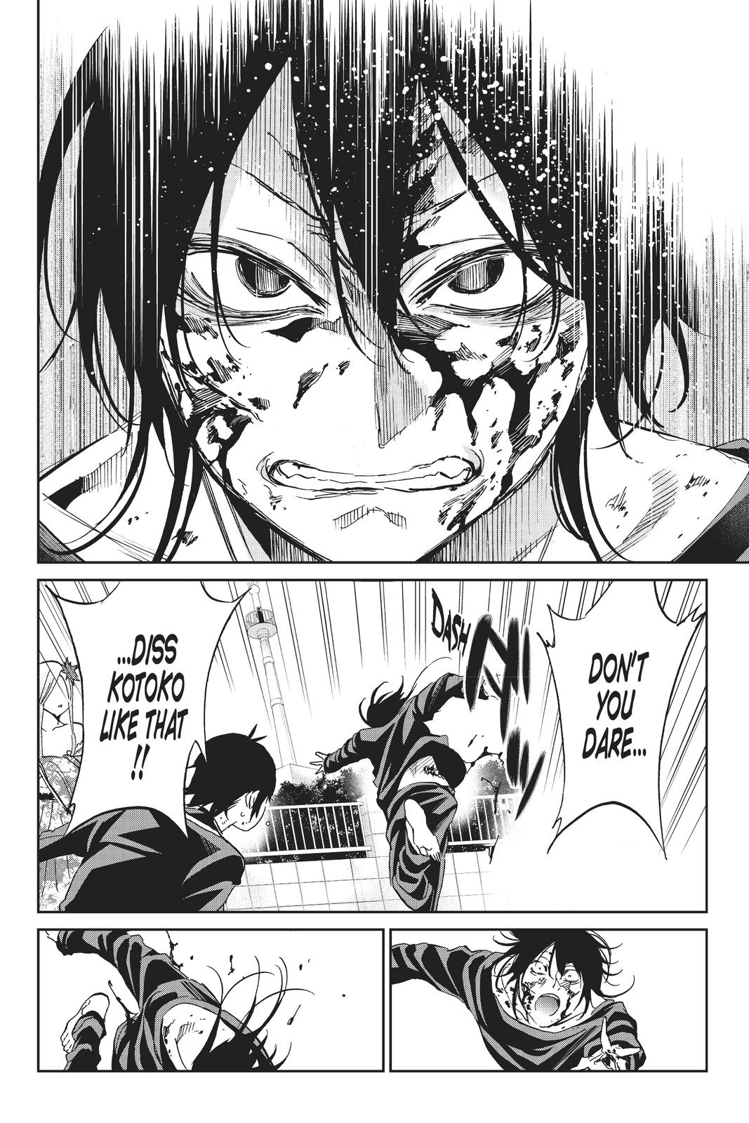 Real Account II chapter 122 page 4