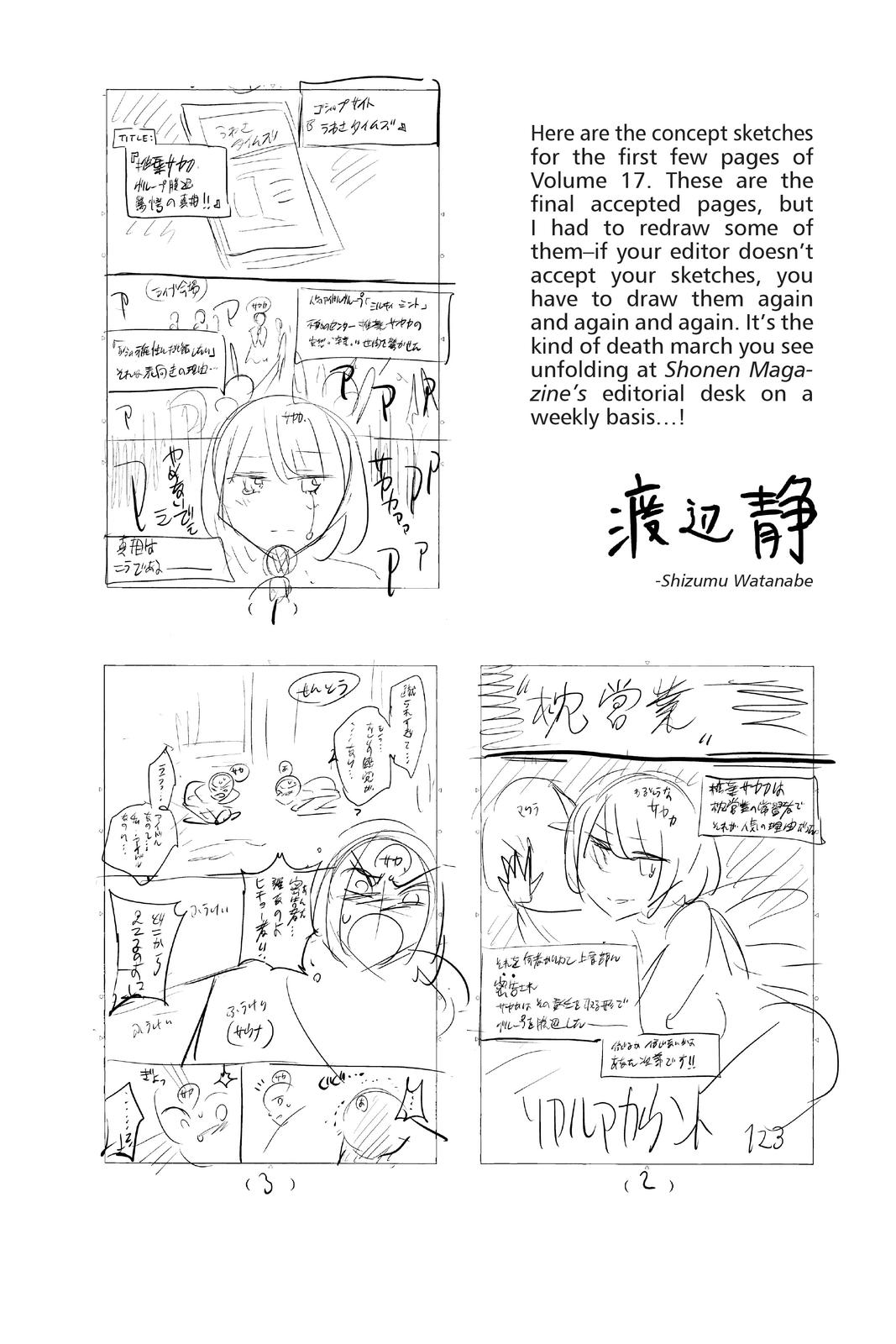 Real Account II chapter 131 page 22
