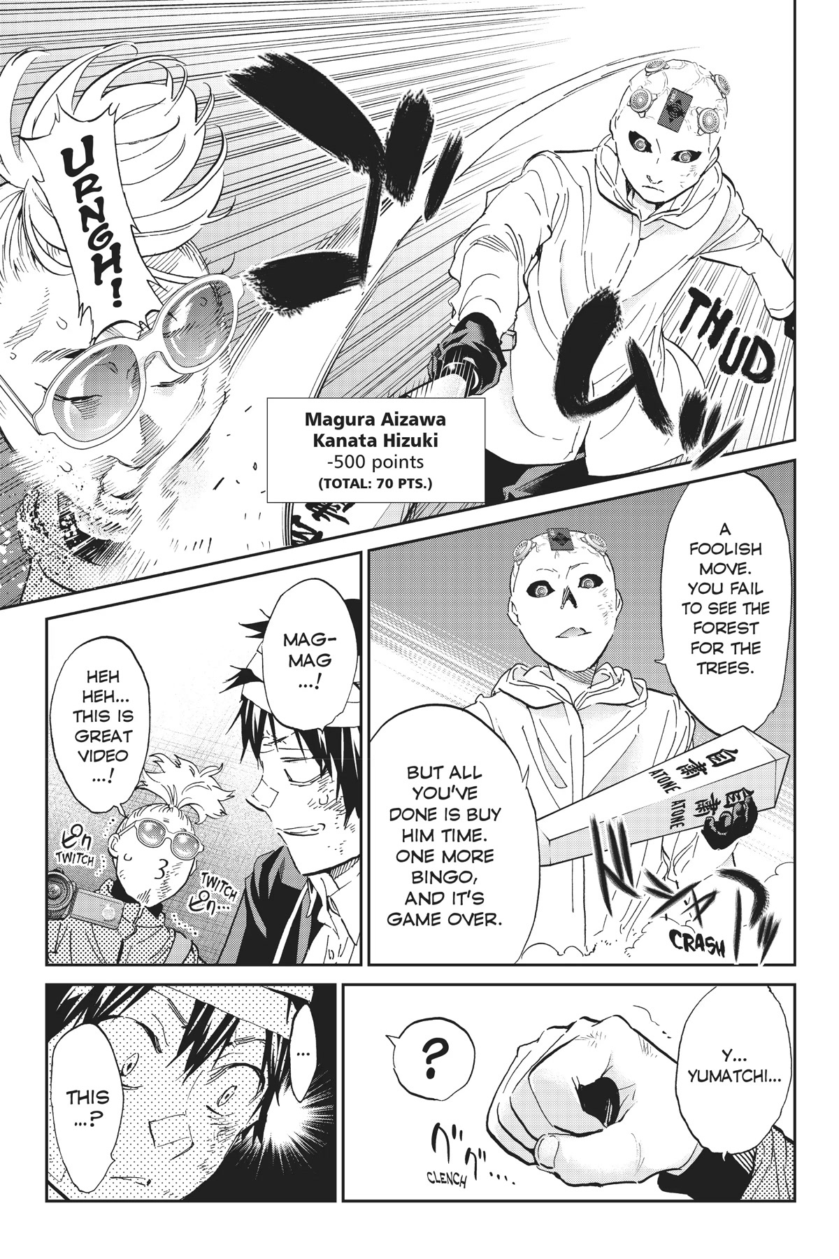 Real Account II chapter 133 page 3