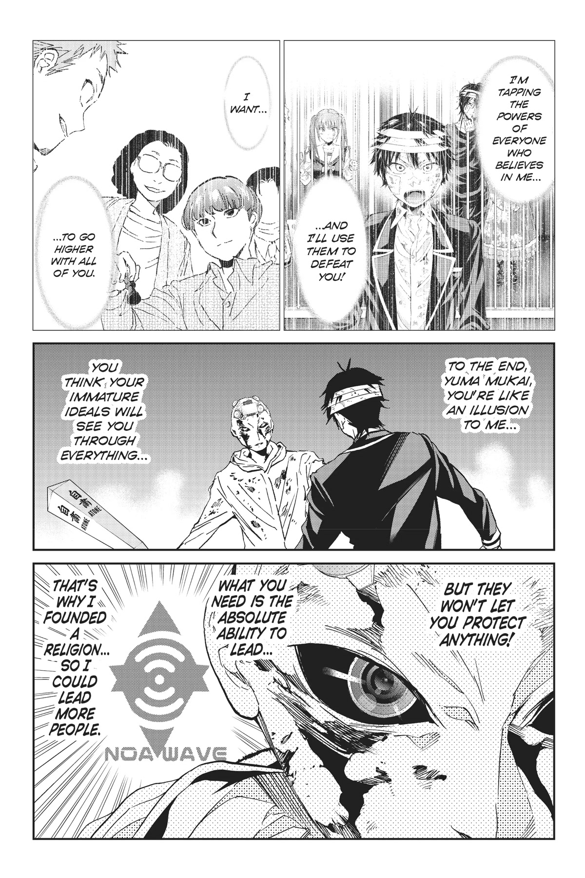 Real Account II chapter 134 page 5