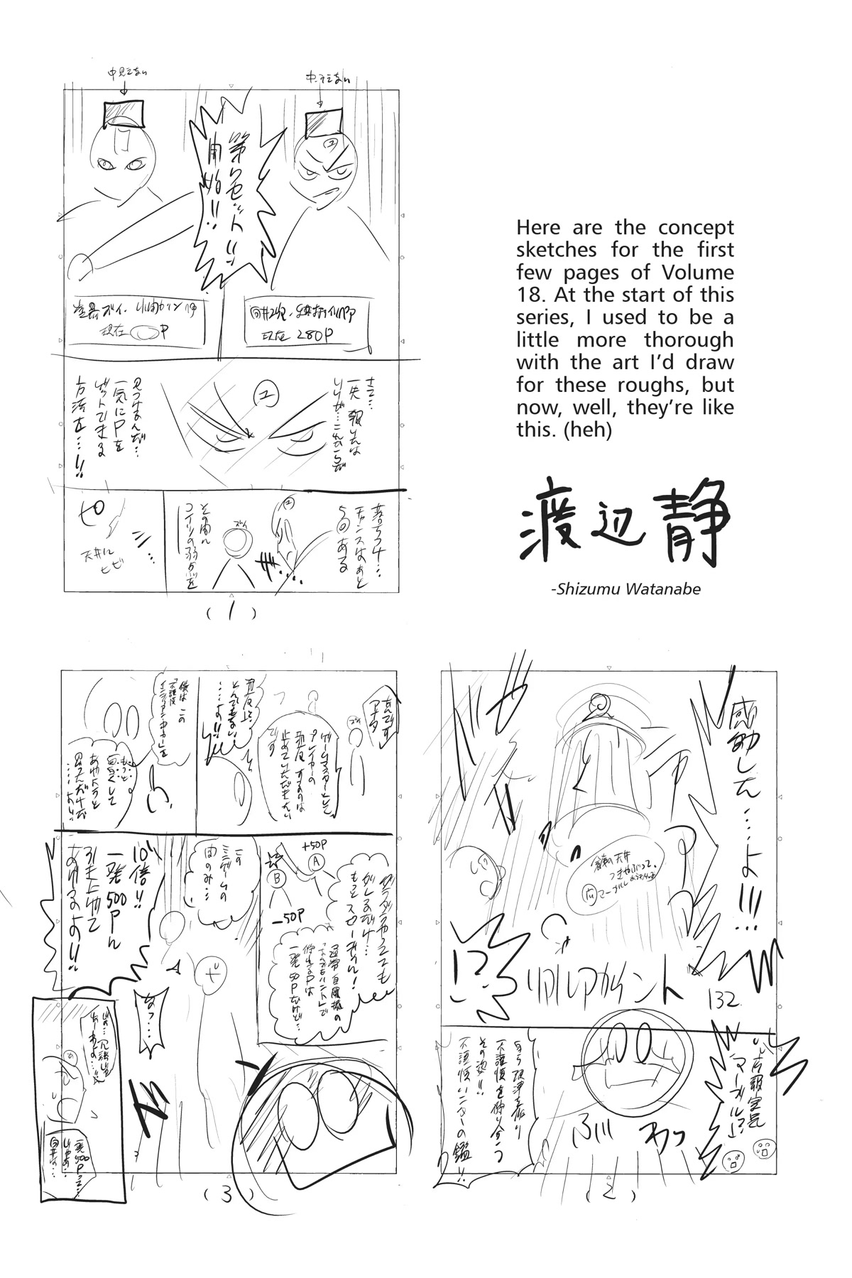 Real Account II chapter 140 page 23