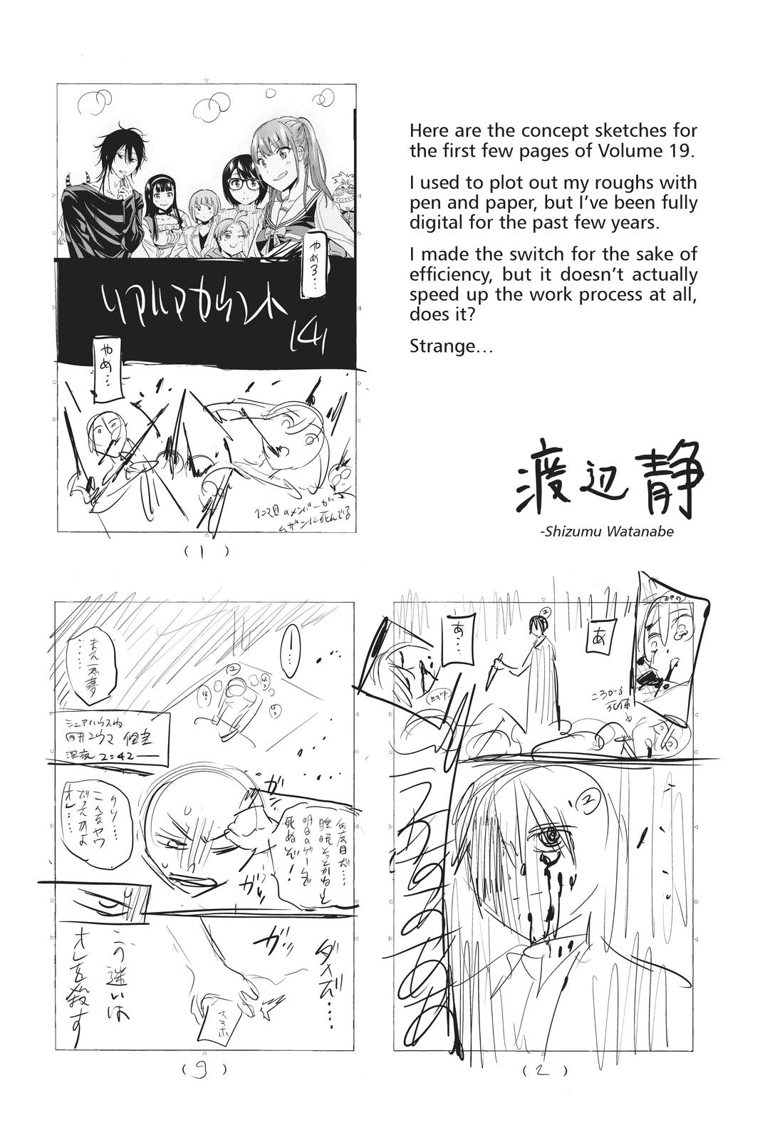 Real Account II chapter 149 page 21