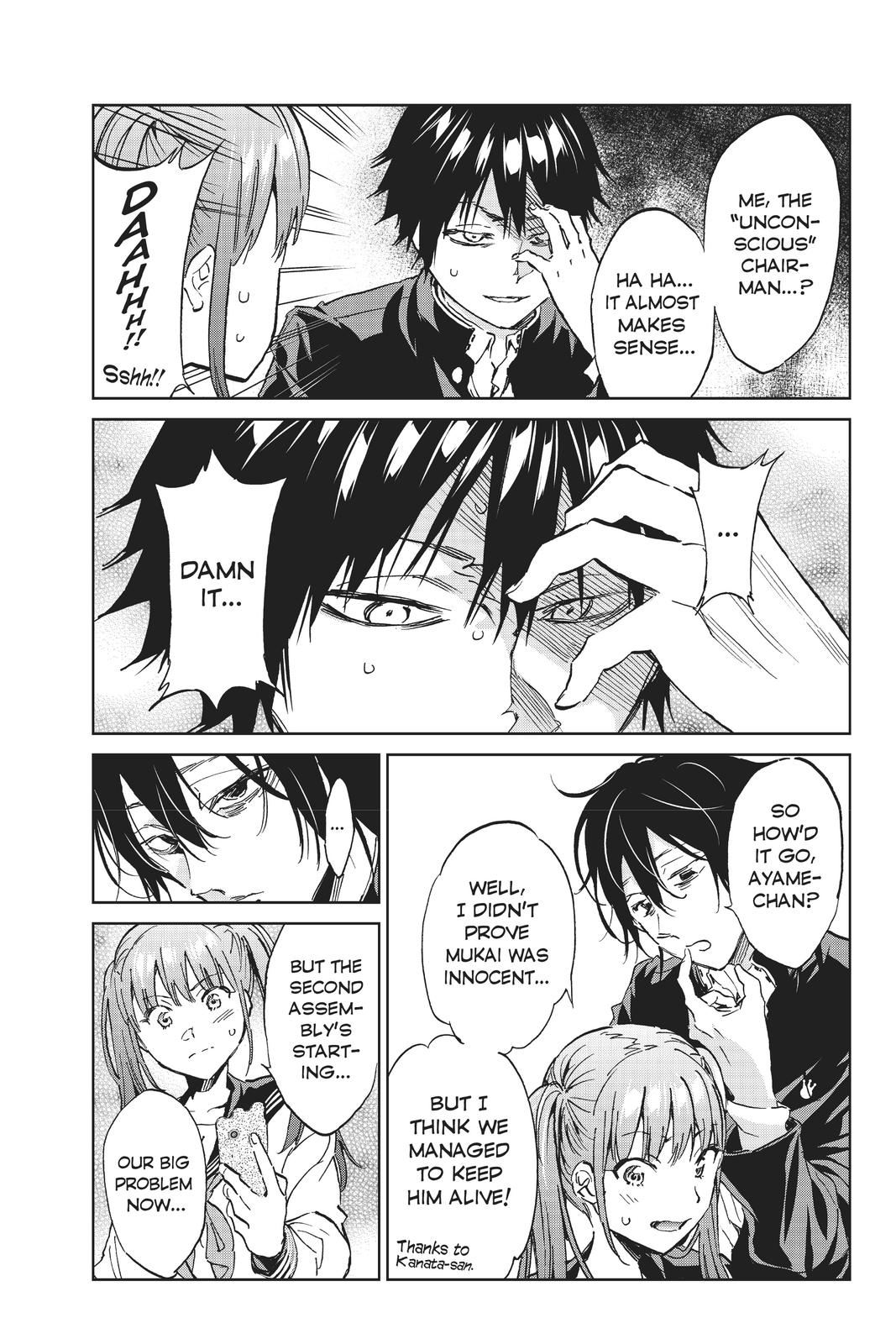Real Account II chapter 149 page 3