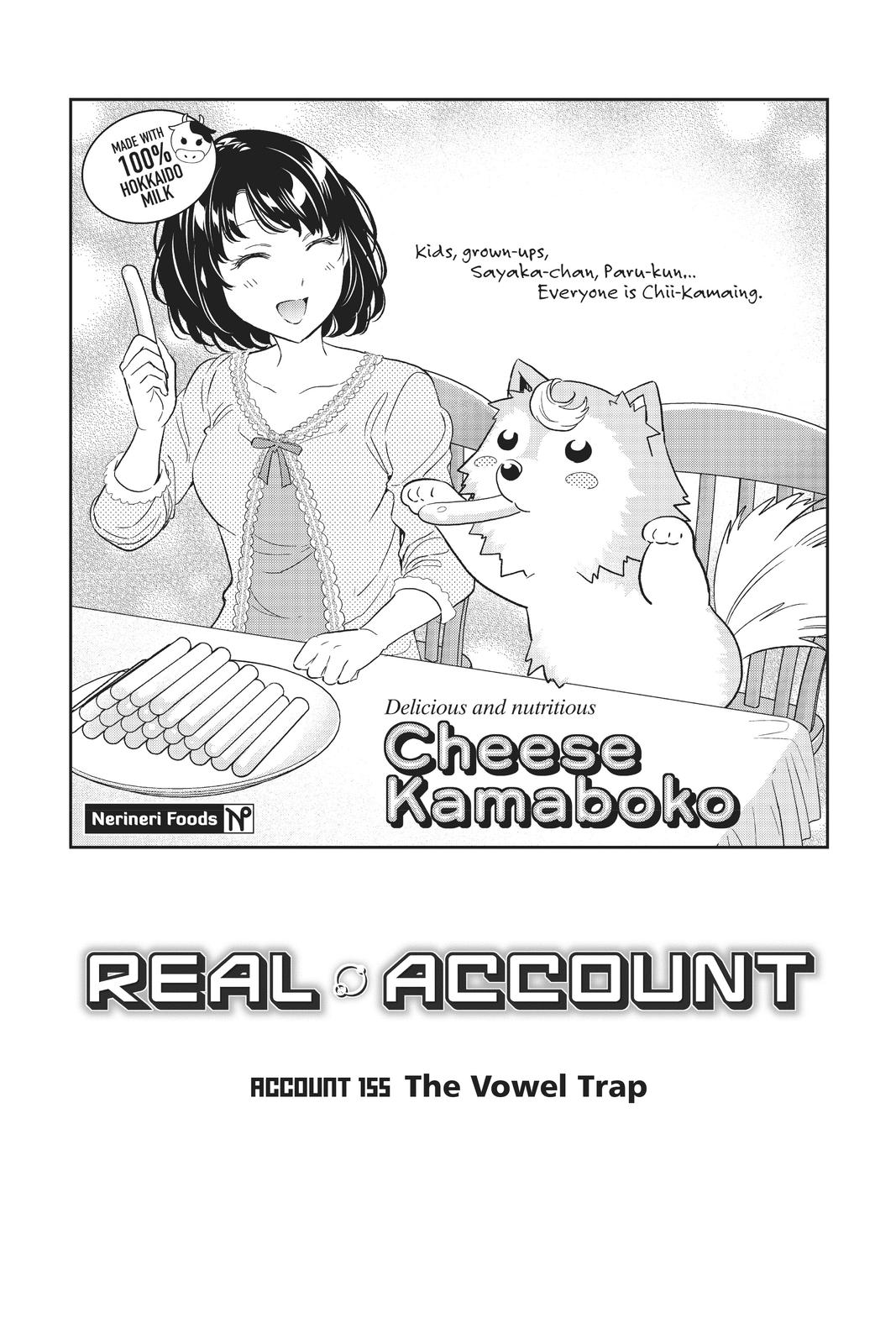 Real Account II chapter 155 page 1