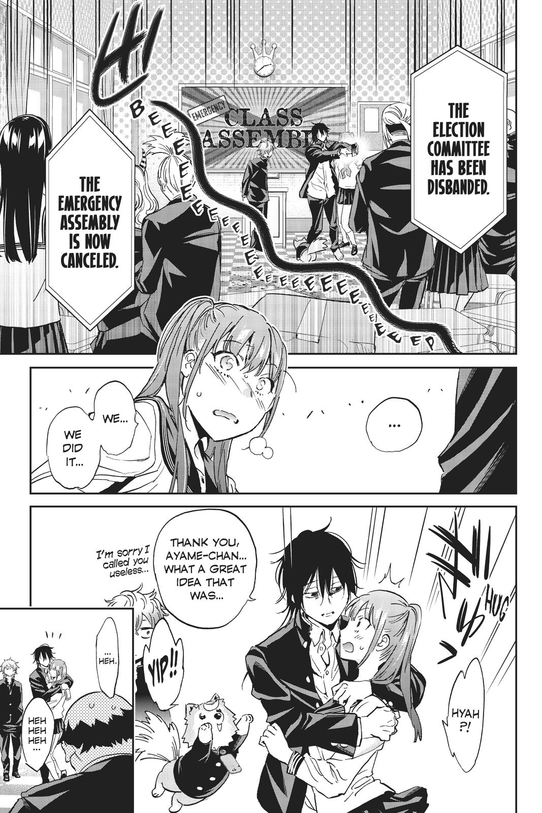 Real Account II chapter 155 page 13