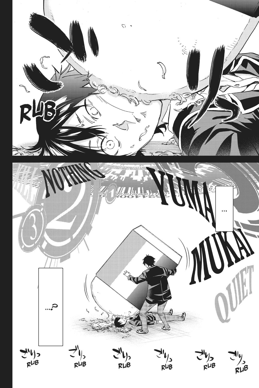 Real Account II chapter 159 page 6