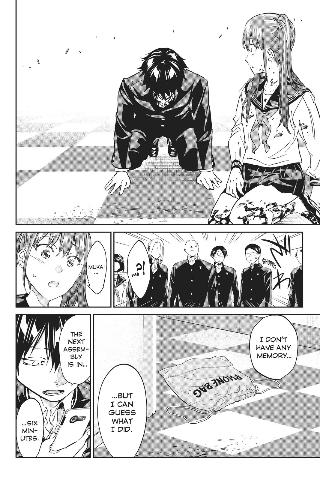 Real Account II chapter 160 page 5