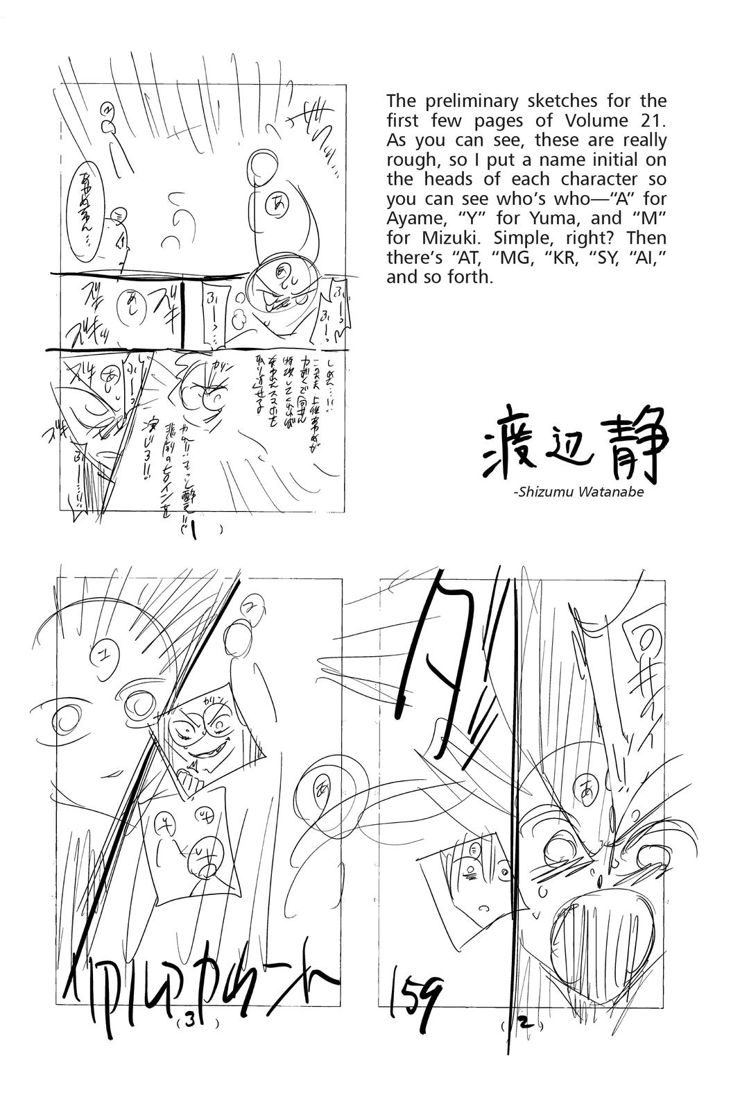 Real Account II chapter 166 page 28