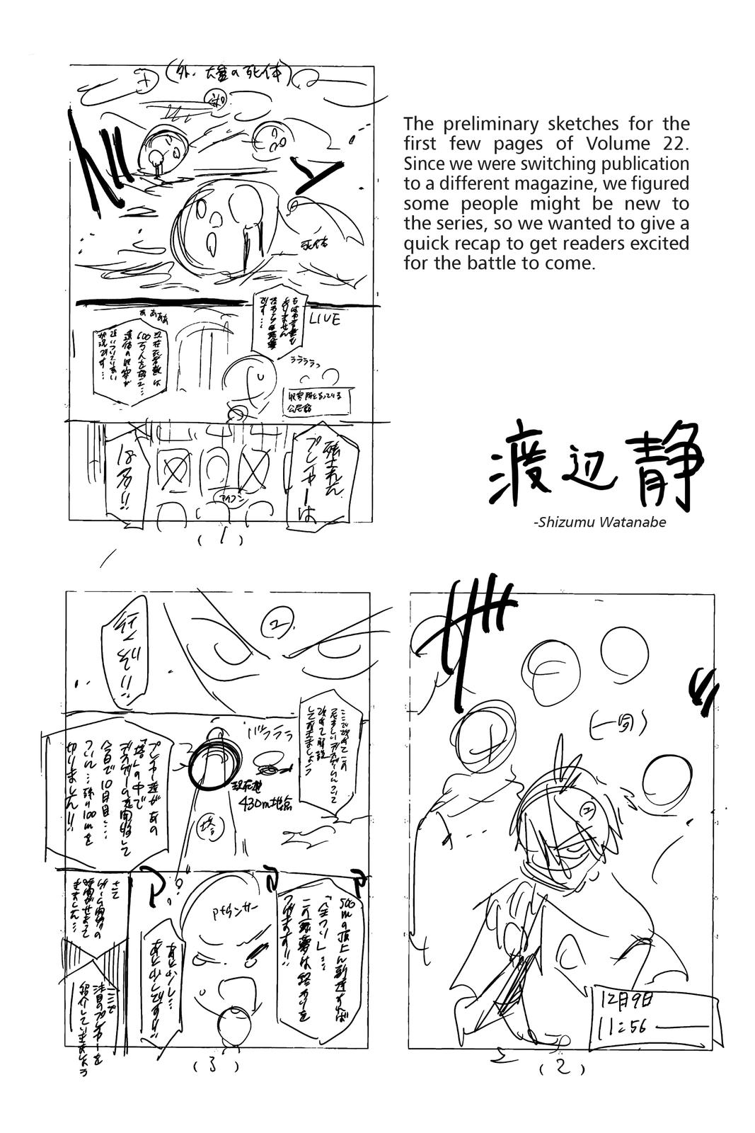 Real Account II chapter 171 page 37