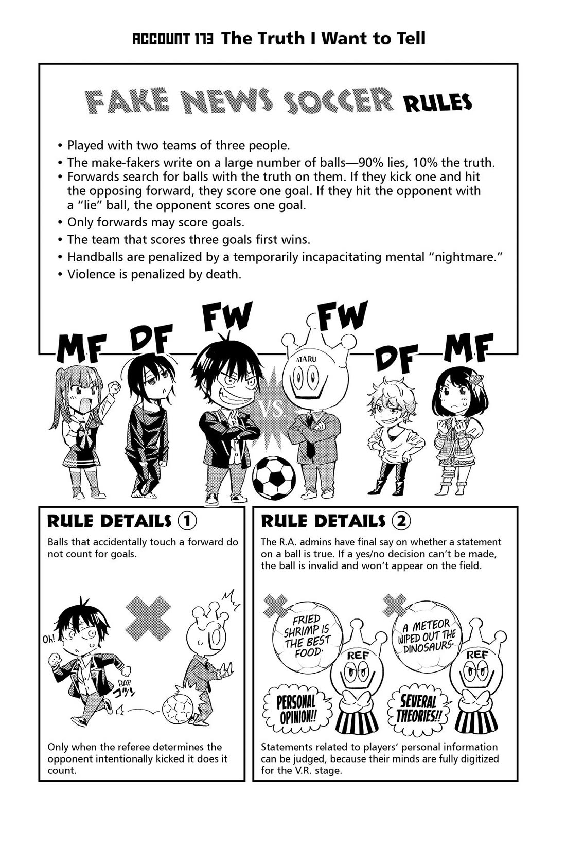 Real Account II chapter 173 page 1