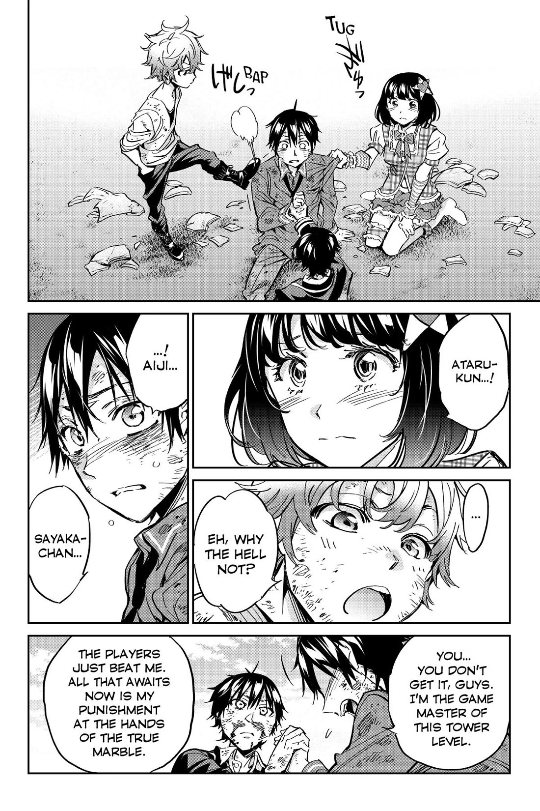Real Account II chapter 174 page 26