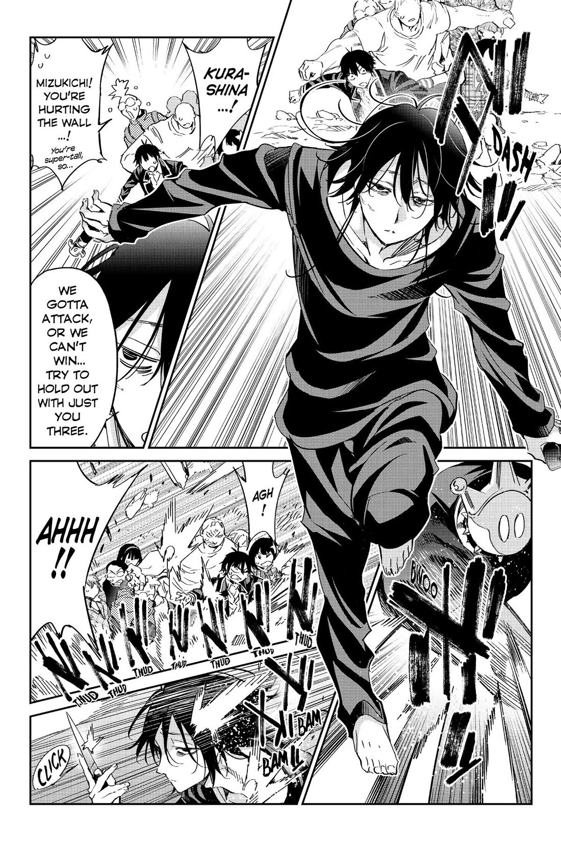 Real Account II chapter 178 page 4