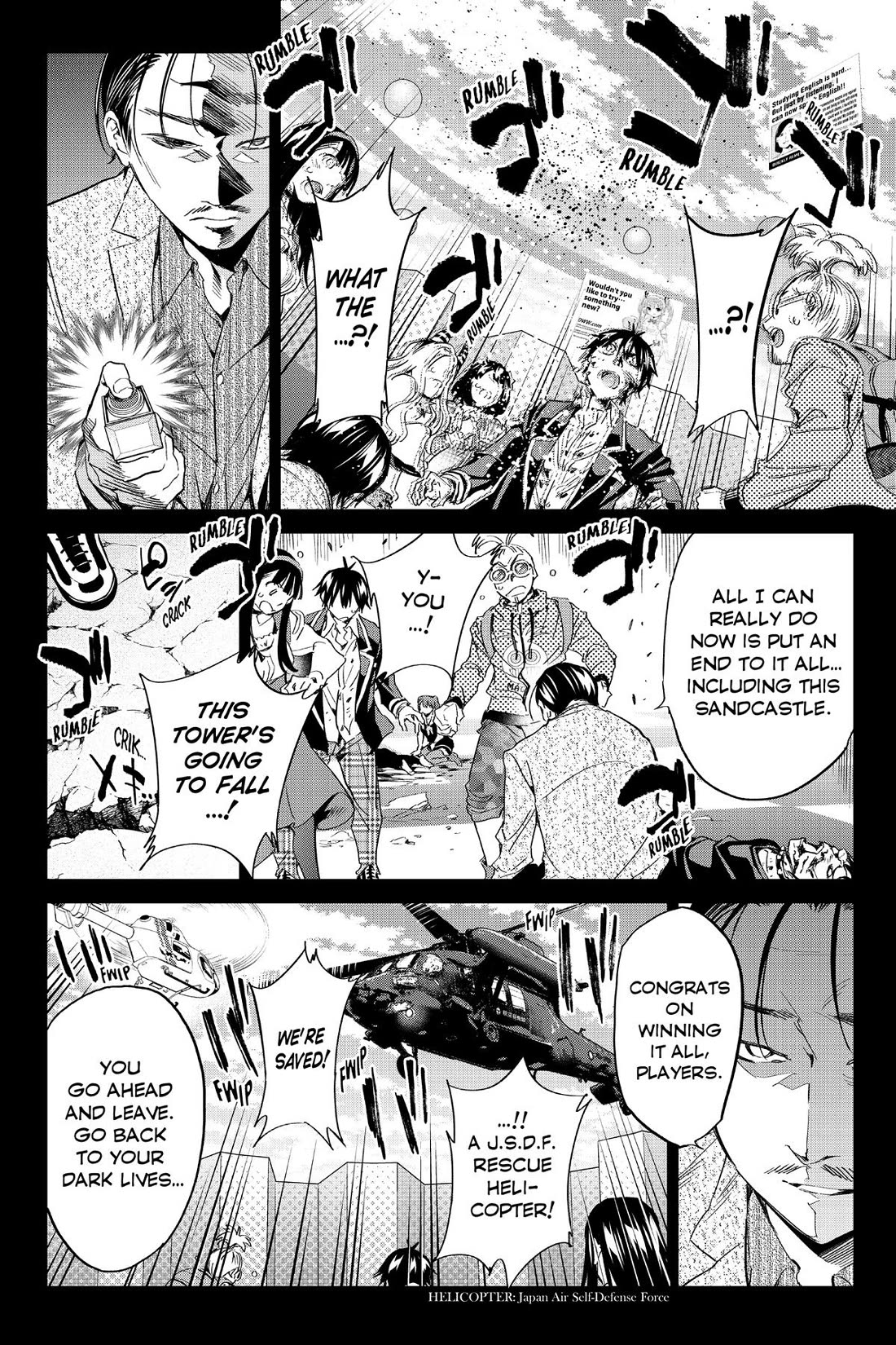 Real Account II chapter 182 page 4
