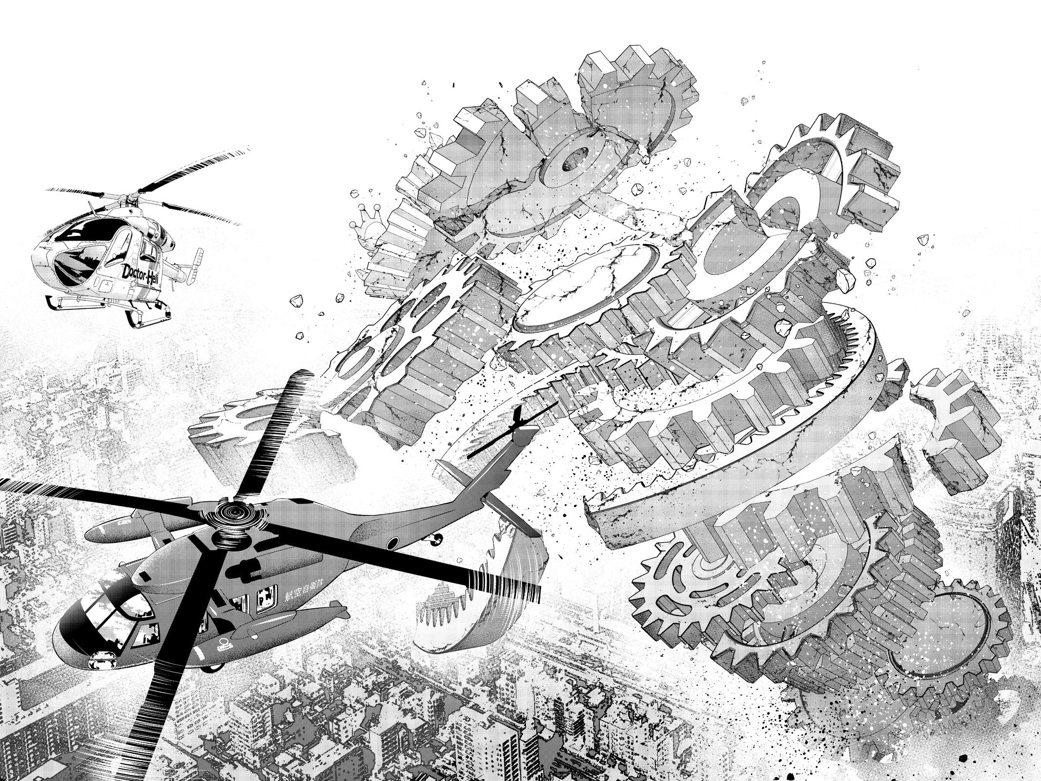Real Account II chapter 182 page 6