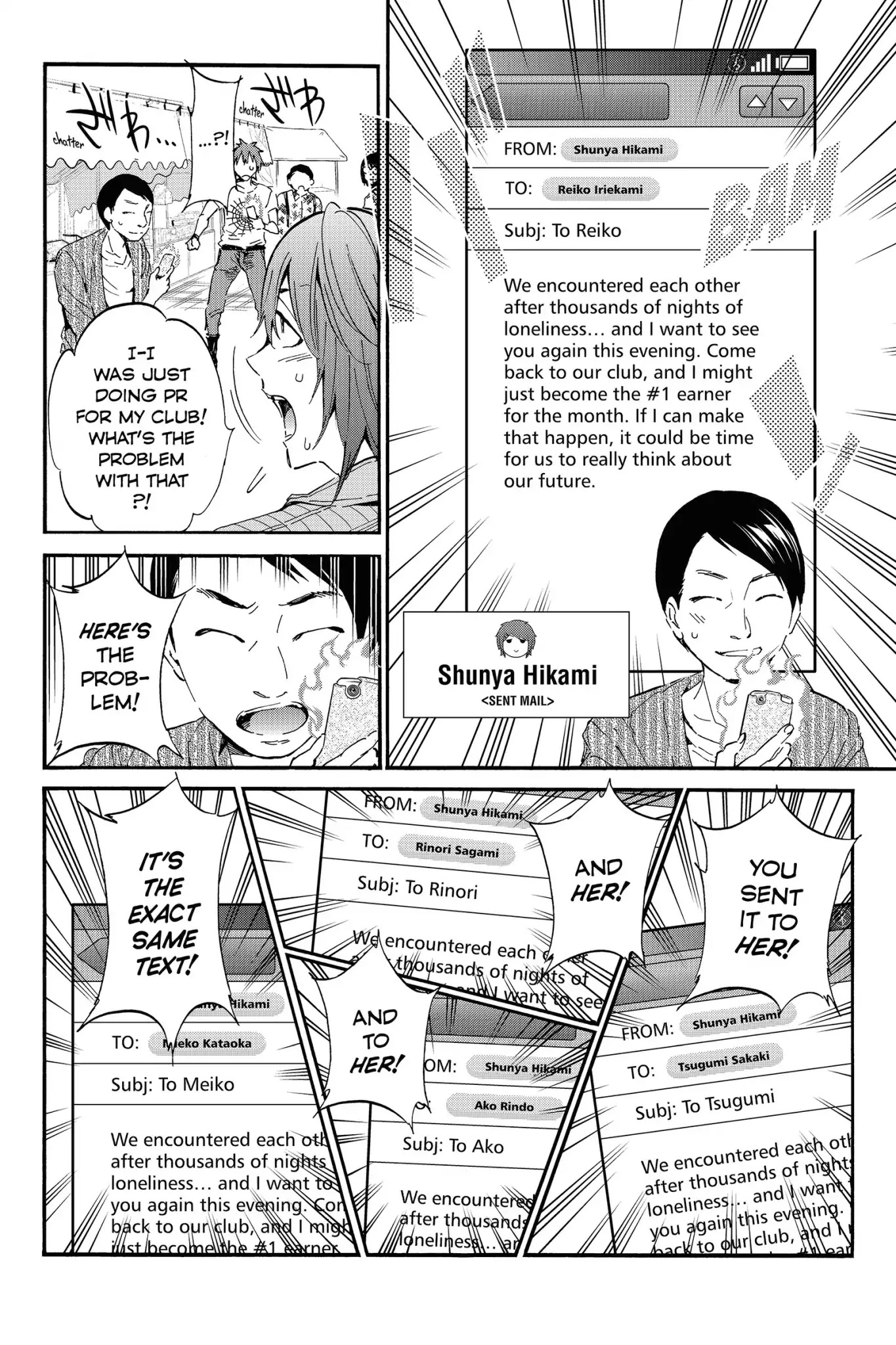 Real Account II chapter 25 page 6