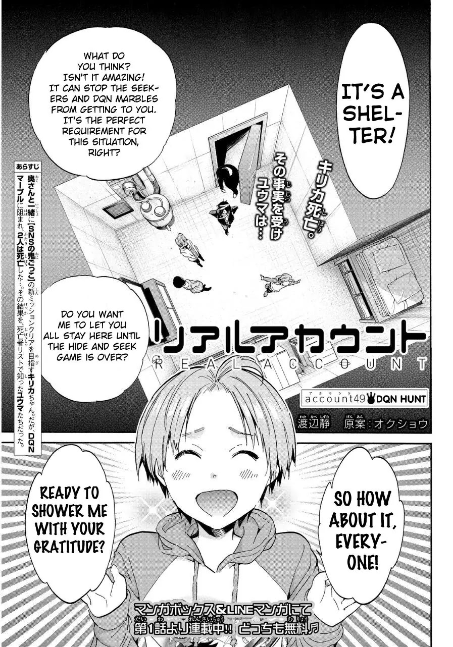 Real Account II chapter 49 page 1