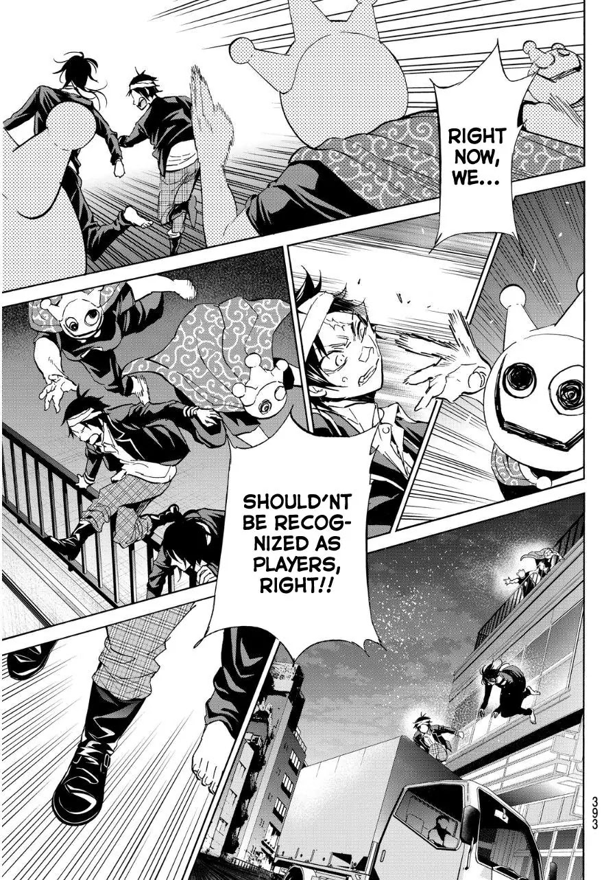 Real Account II chapter 49 page 15