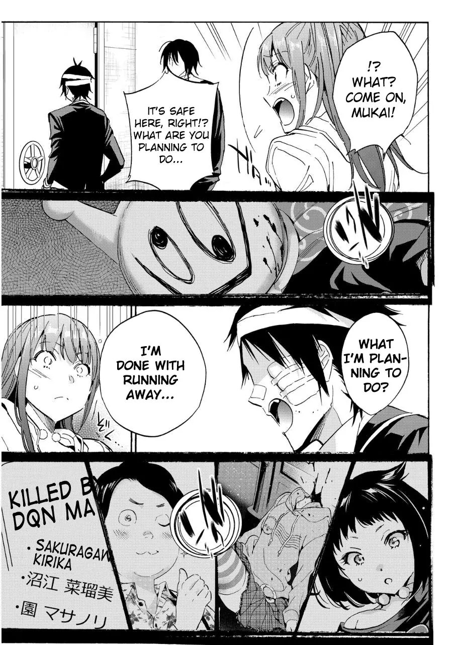 Real Account II chapter 49 page 5