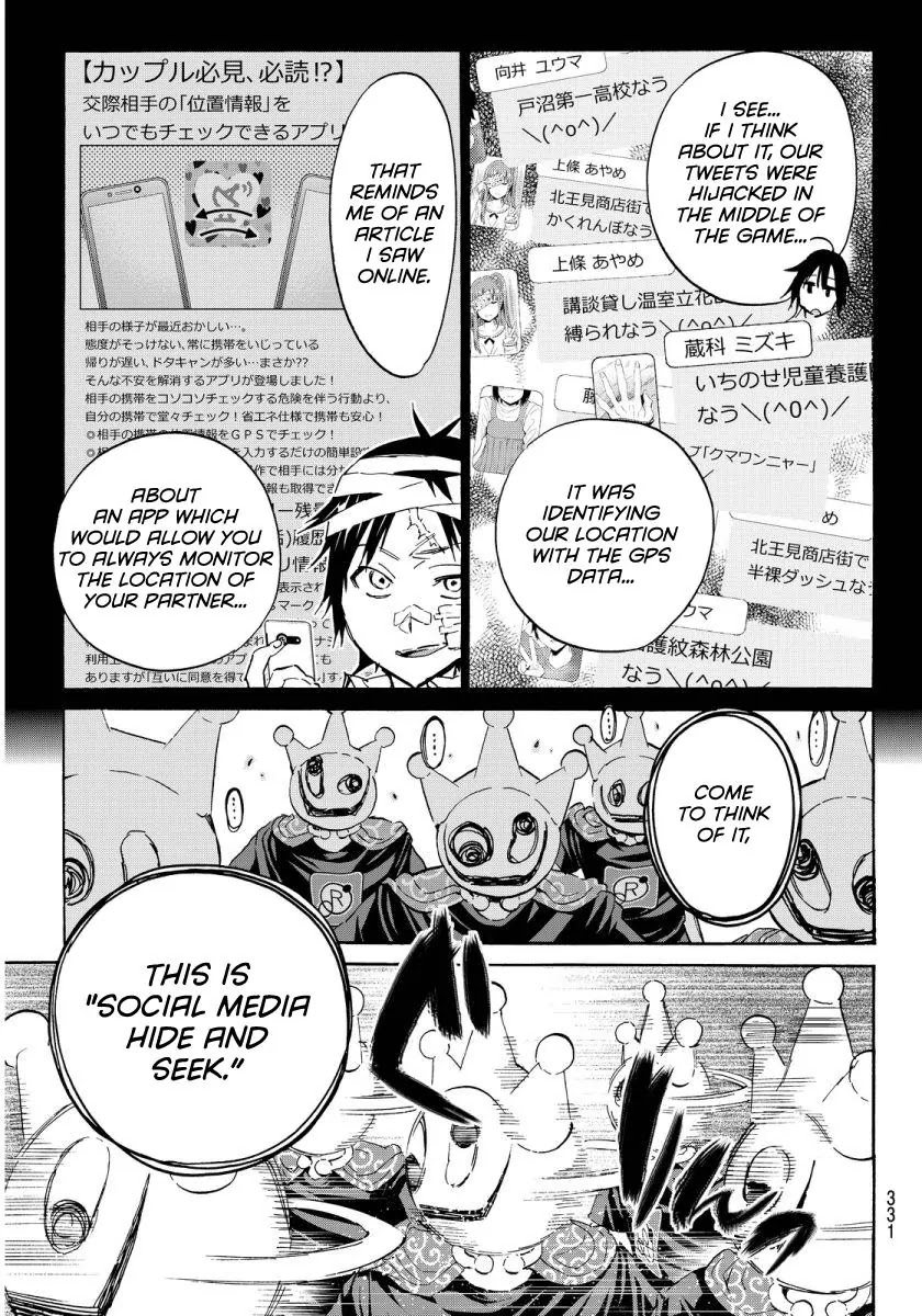 Real Account II chapter 50 page 12