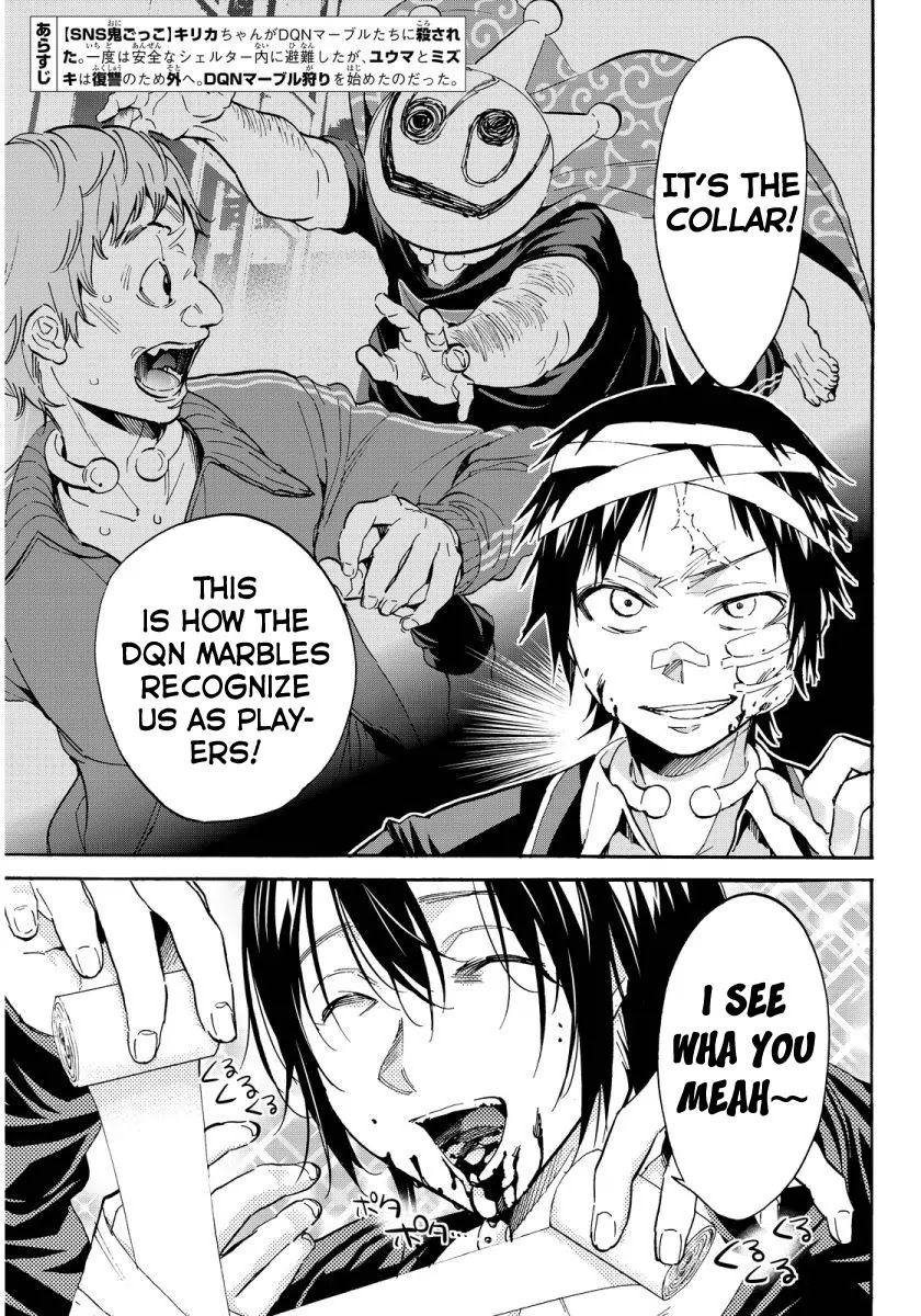 Real Account II chapter 50 page 3