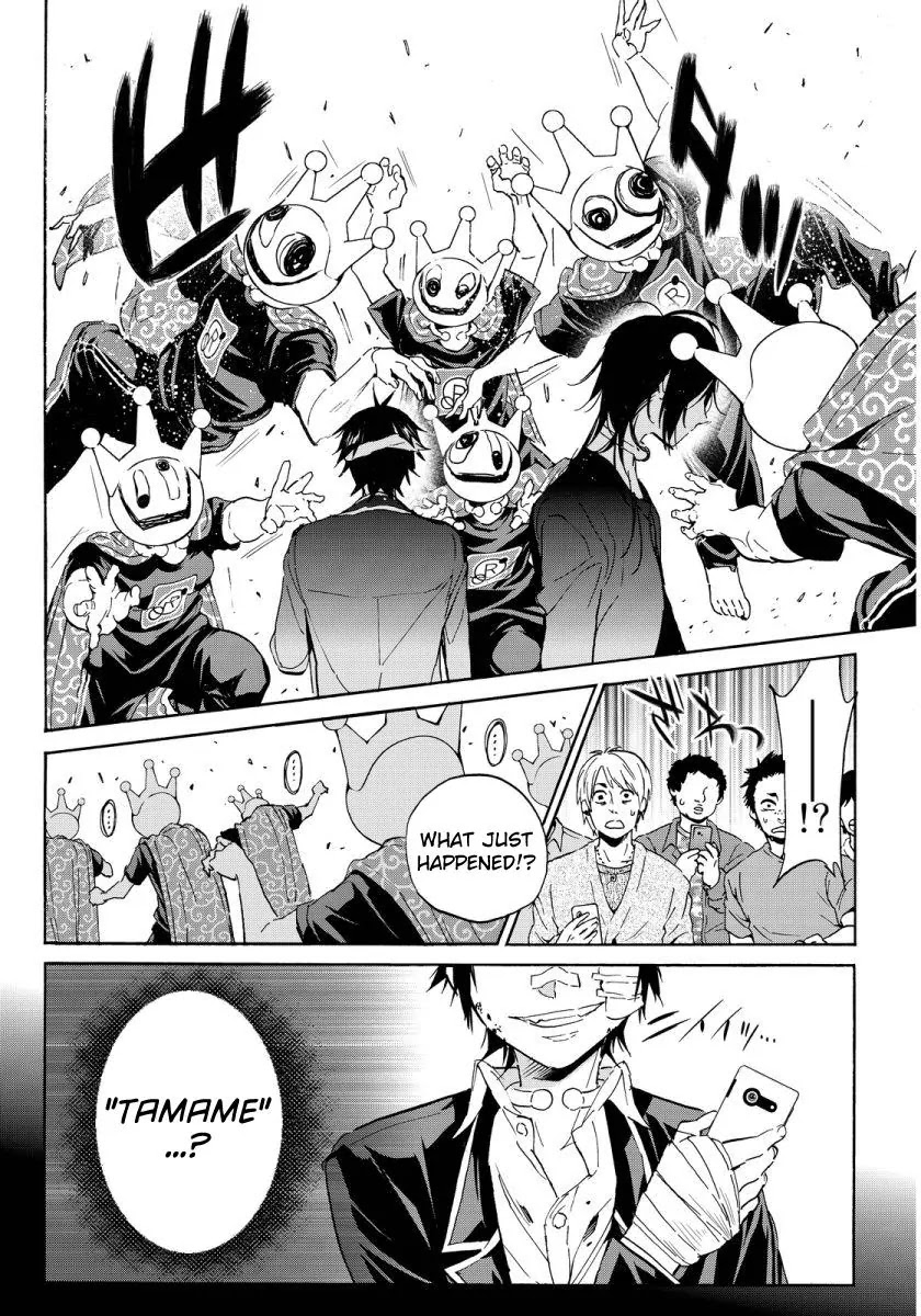 Real Account II chapter 50 page 9