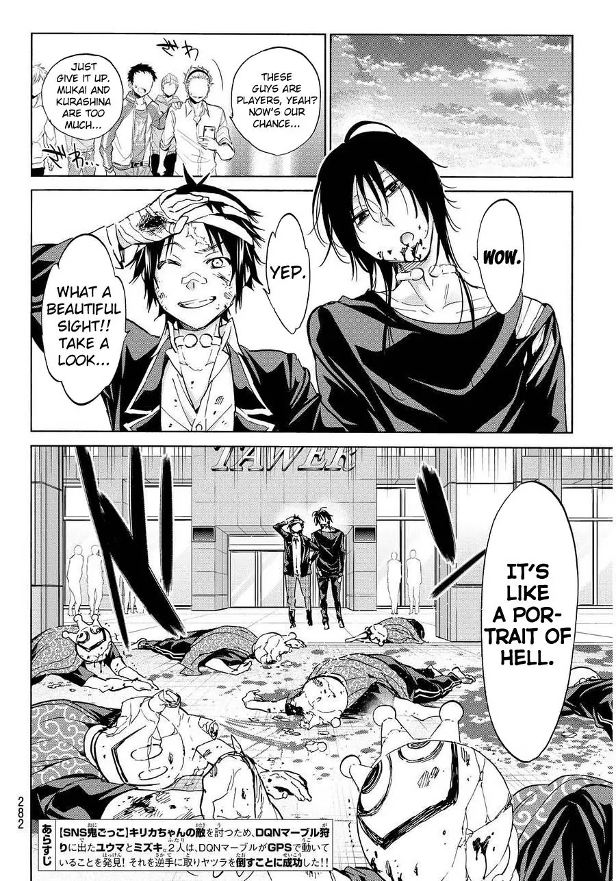 Real Account II chapter 51 page 2