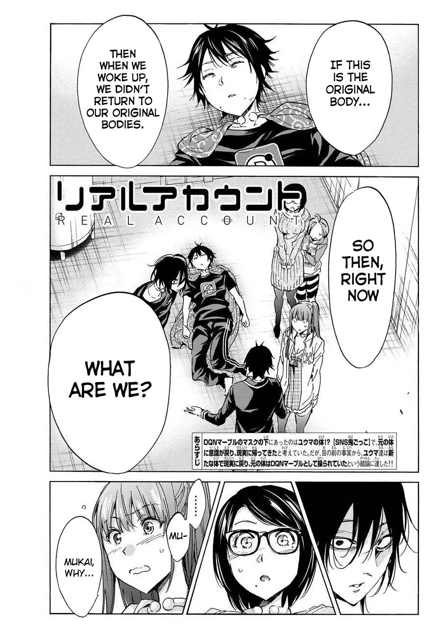 Real Account II chapter 52 page 1