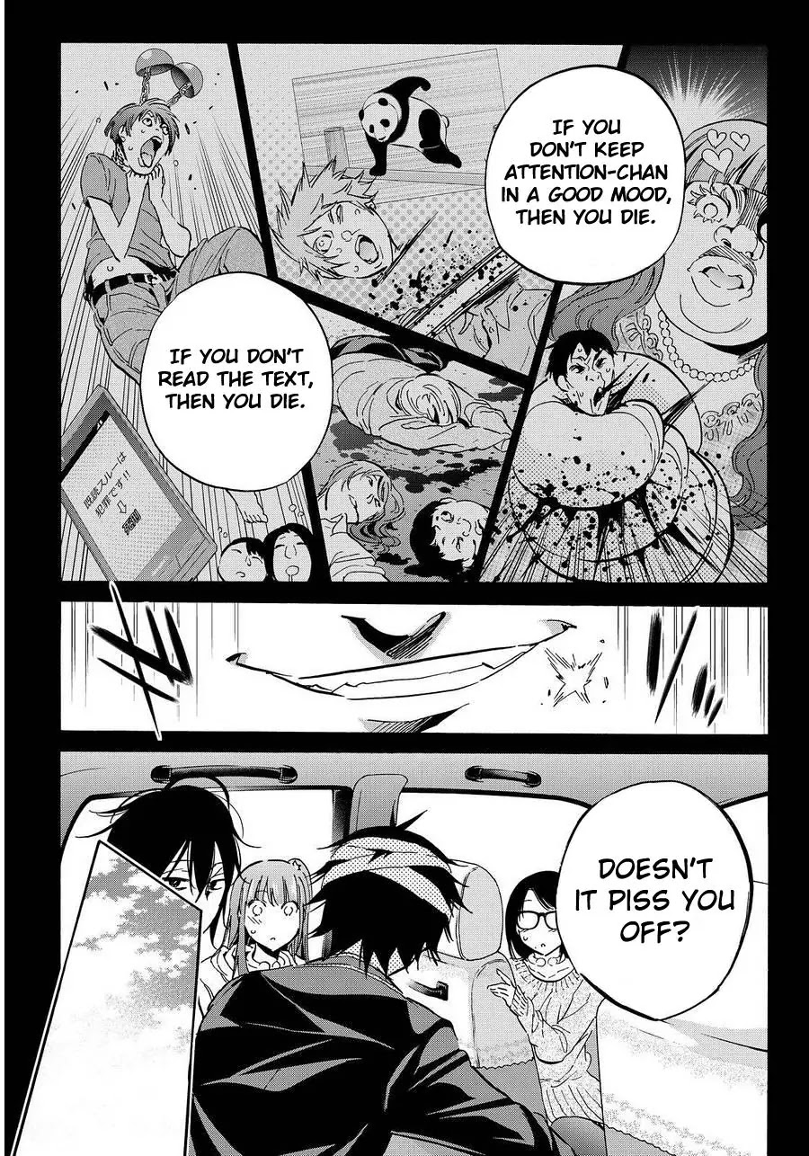 Real Account II chapter 52 page 17