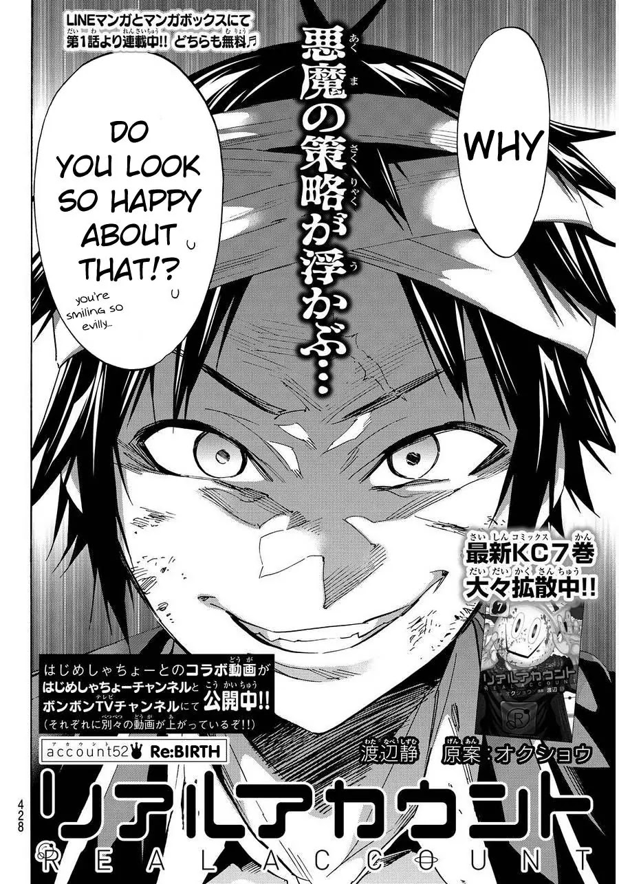 Real Account II chapter 52 page 2