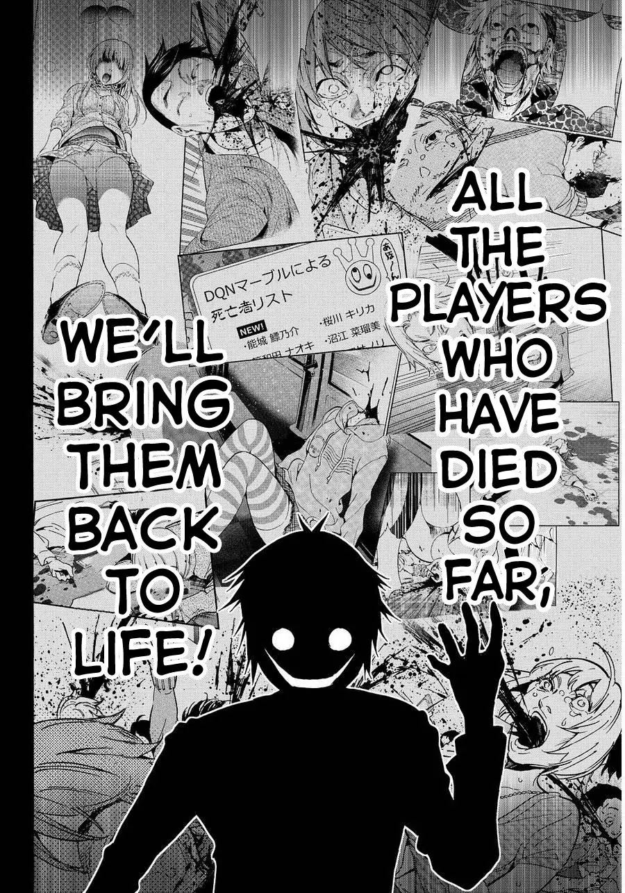 Real Account II chapter 52 page 4