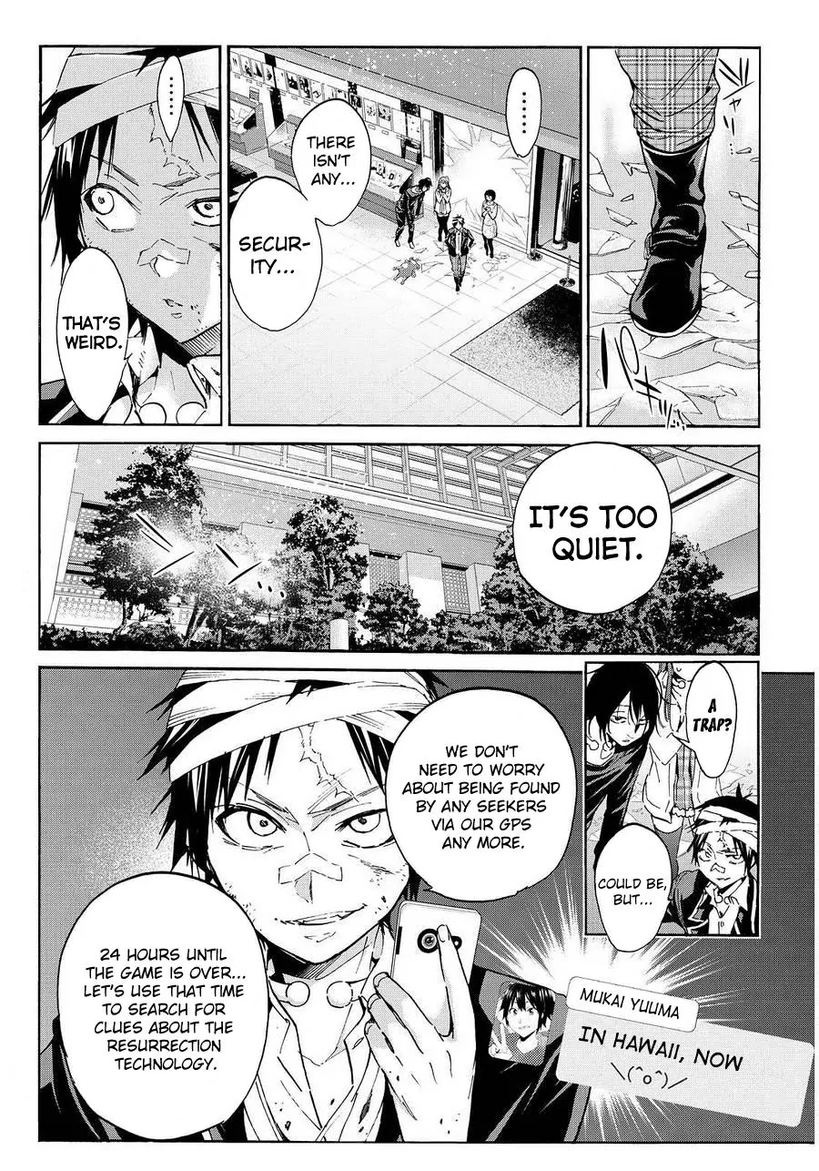 Real Account II chapter 53 page 2