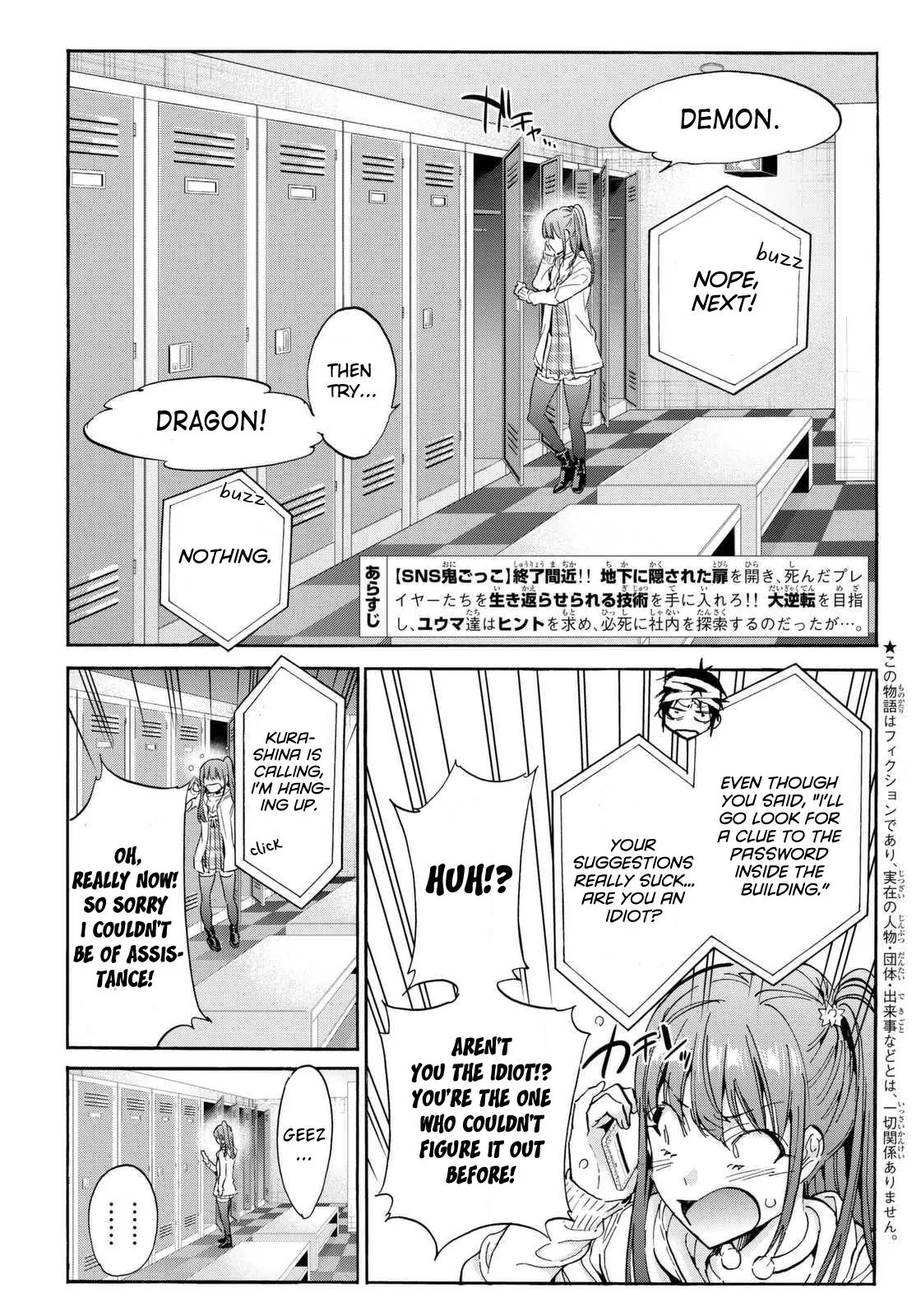Real Account II chapter 55 page 3