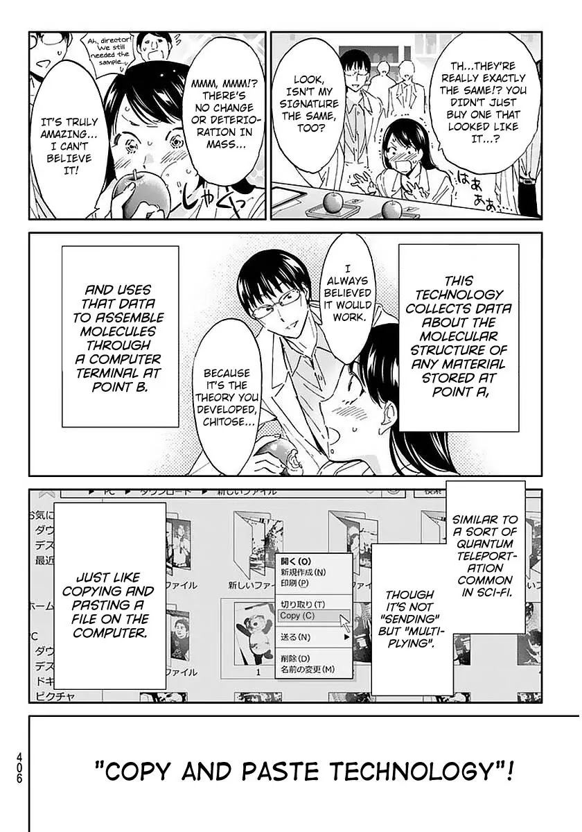 Real Account II chapter 56 page 4
