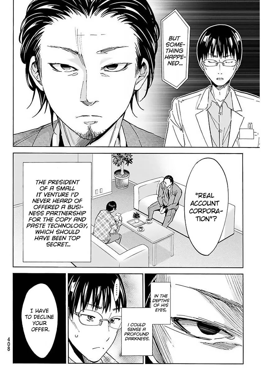 Real Account II chapter 56 page 6