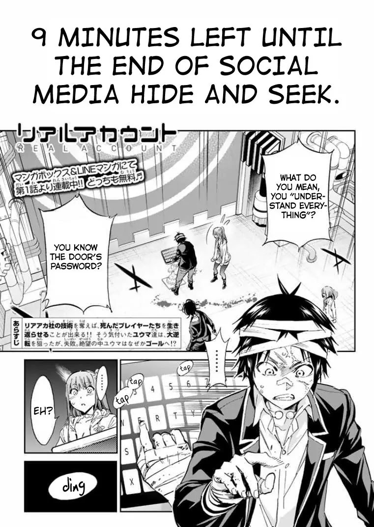 Real Account II chapter 57 page 1