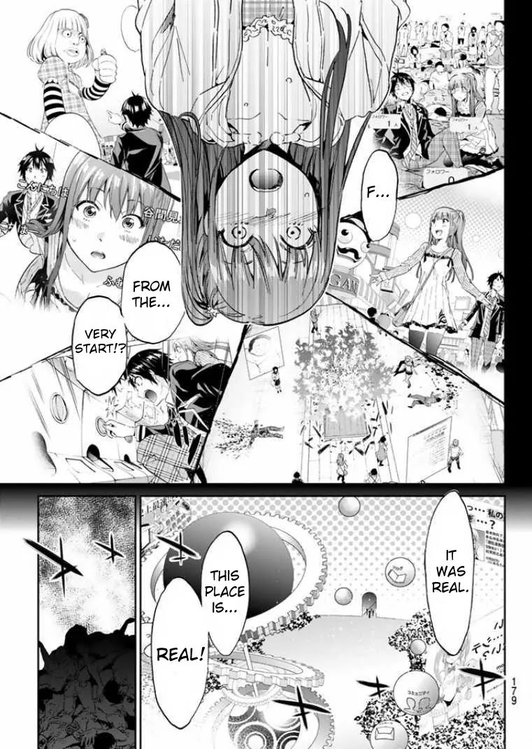 Real Account II chapter 57 page 12