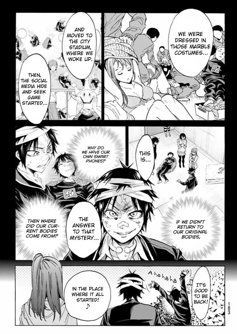 Real Account II chapter 57 page 16
