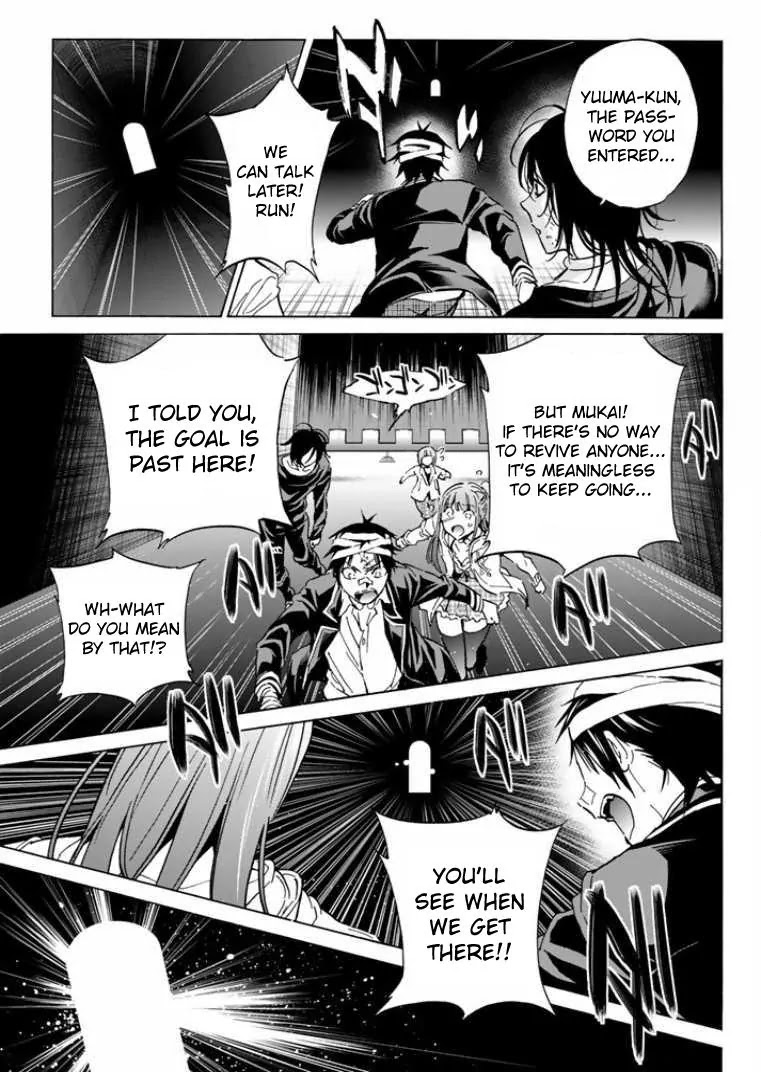 Real Account II chapter 57 page 3