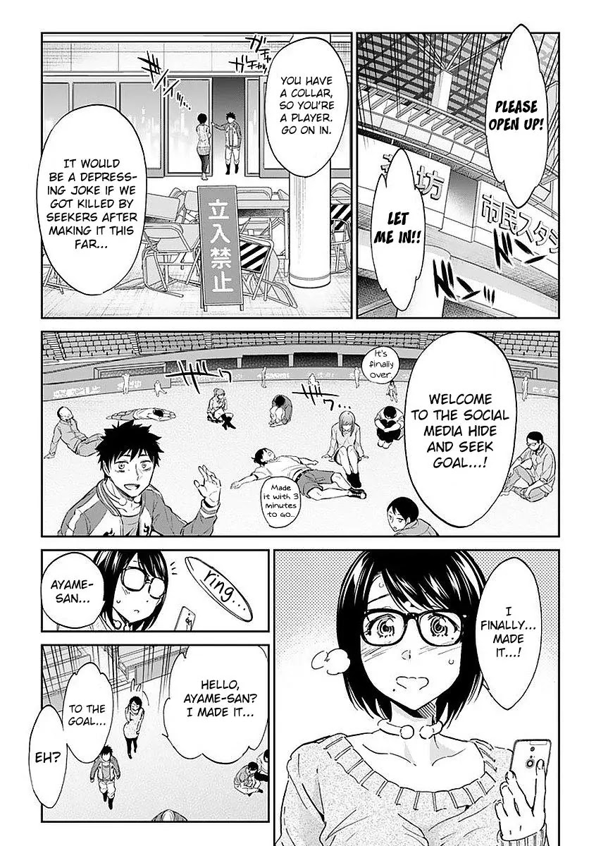 Real Account II chapter 58 page 3