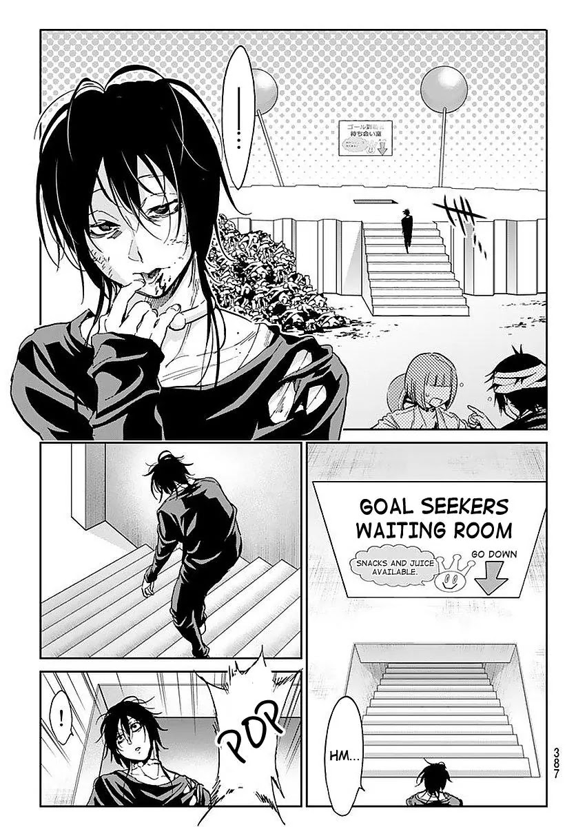 Real Account II chapter 58 page 7