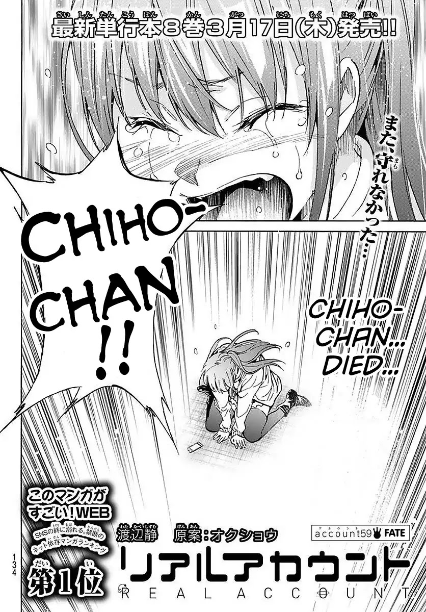 Real Account II chapter 59 page 2