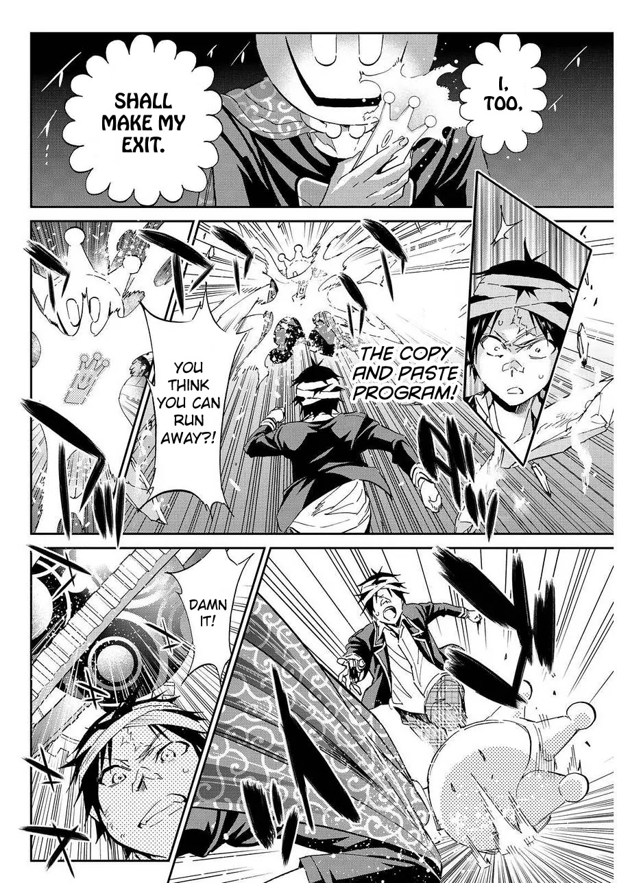 Real Account II chapter 60 page 15
