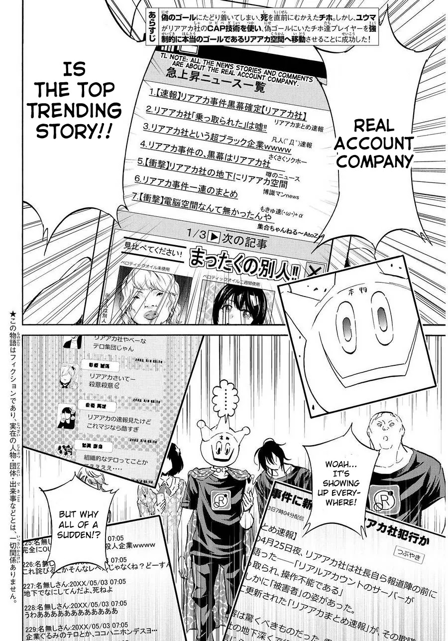 Real Account II chapter 60 page 2