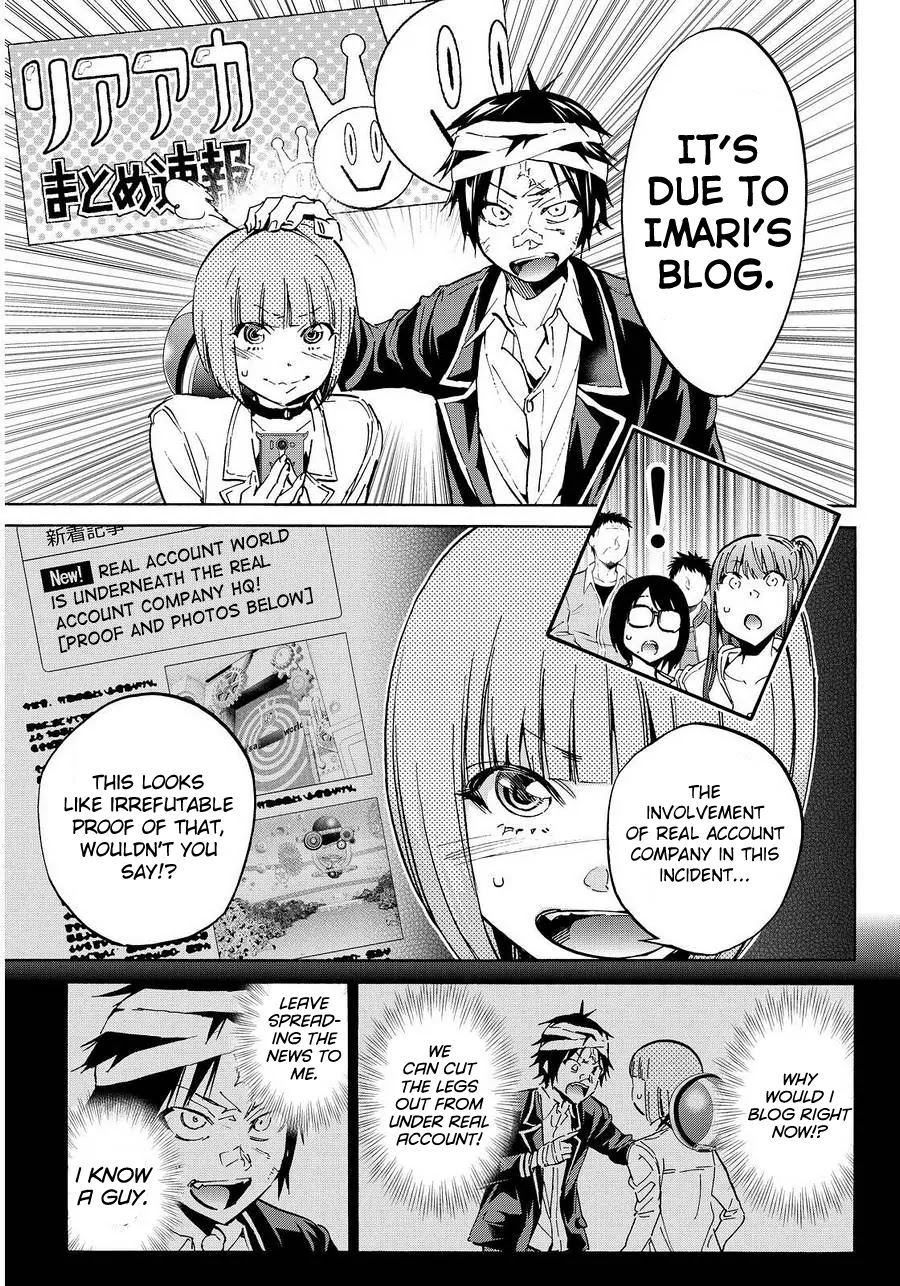 Real Account II chapter 60 page 3