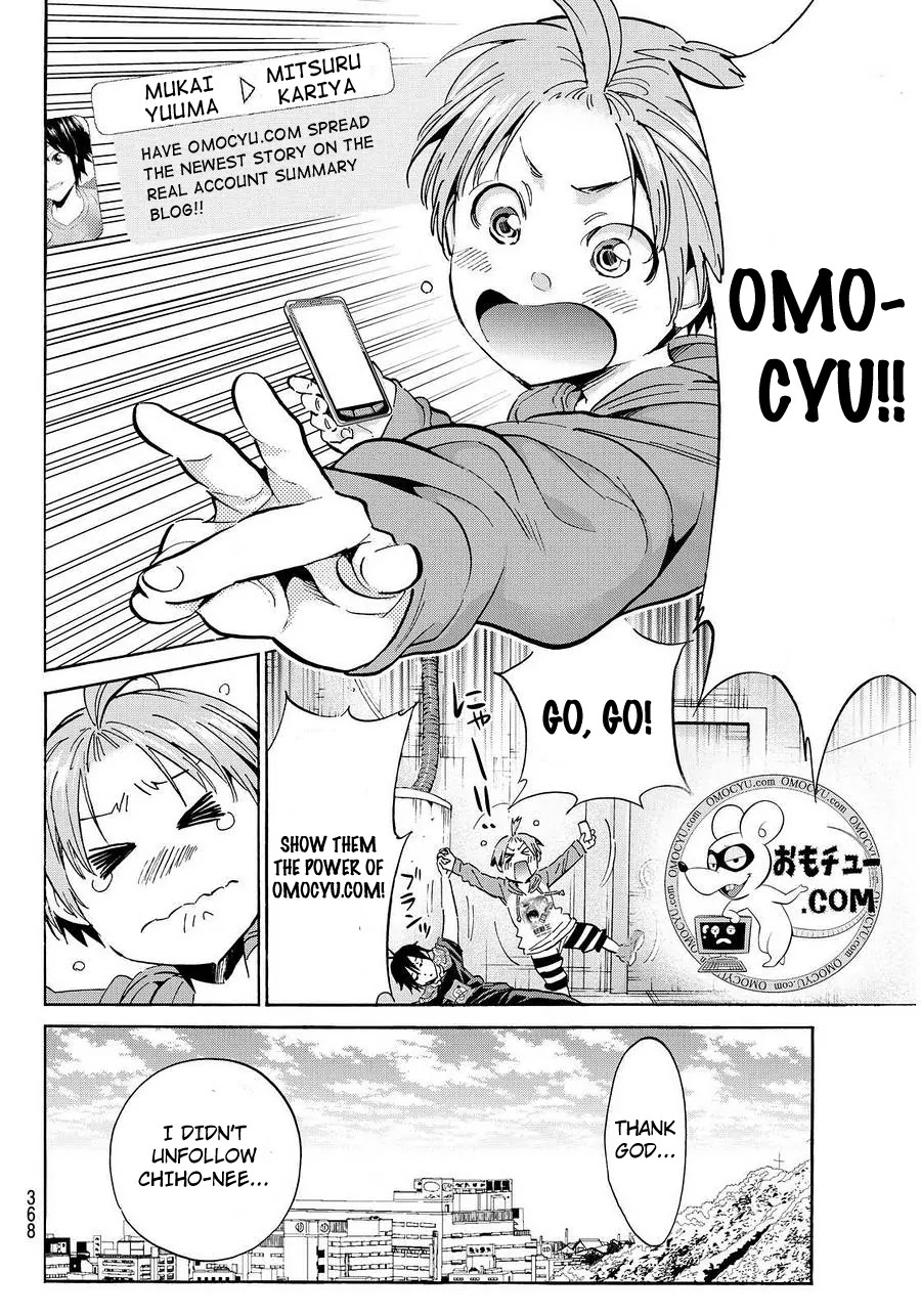 Real Account II chapter 60 page 4