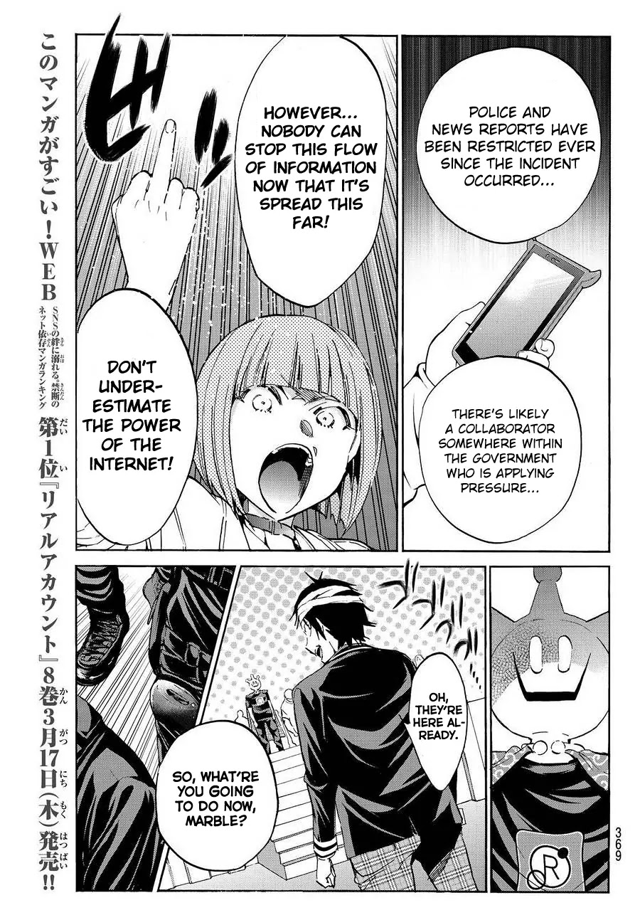 Real Account II chapter 60 page 5