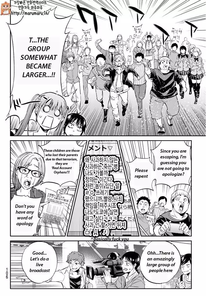 Real Account II chapter 61 page 12