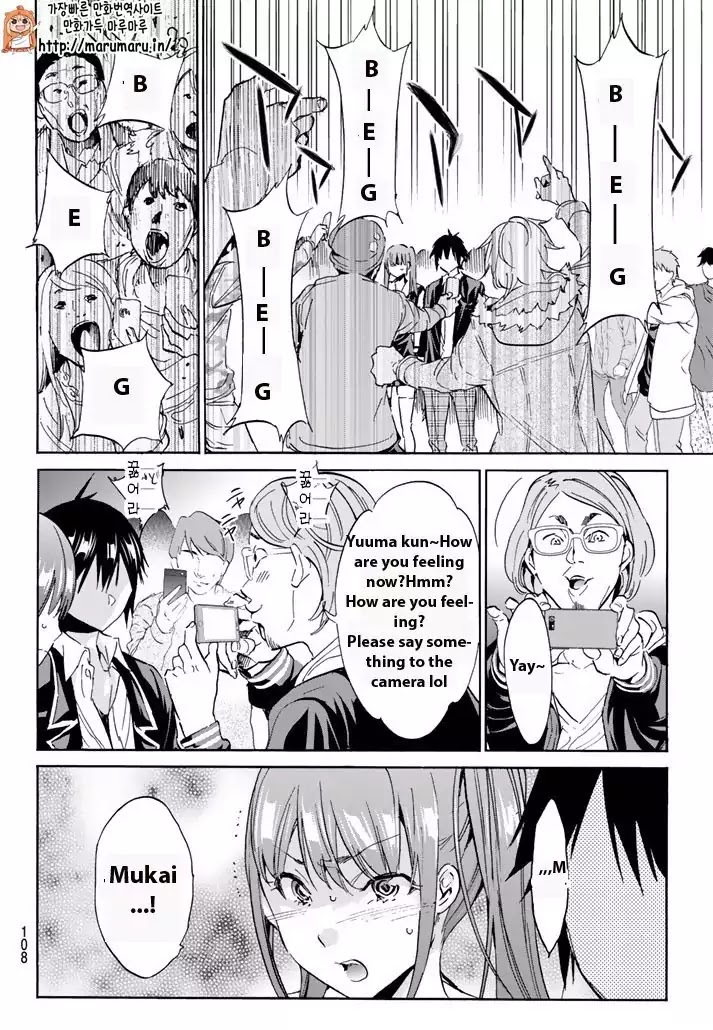 Real Account II chapter 61 page 14