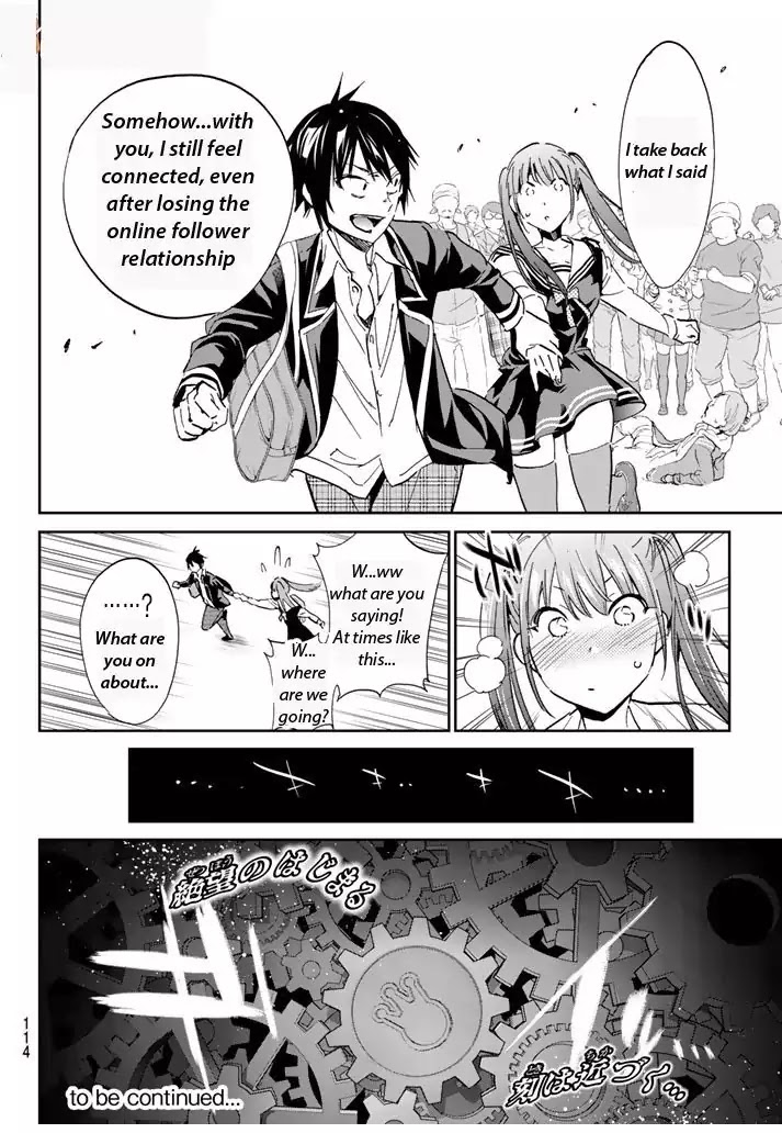 Real Account II chapter 61 page 19