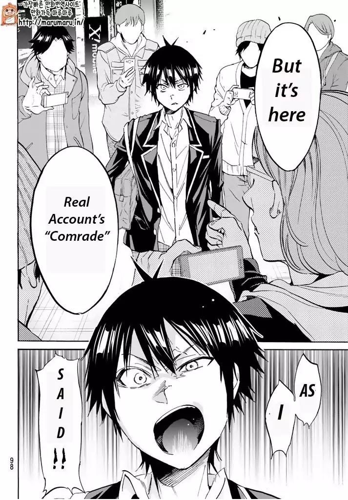 Real Account II chapter 61 page 4